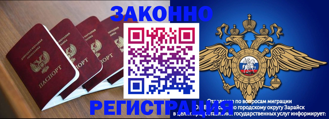 временная регистрация поиск в Кяхте